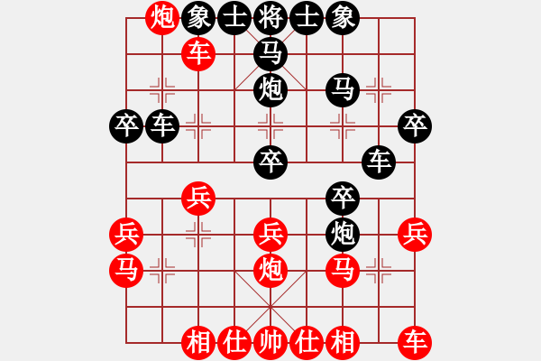 象棋棋譜圖片：2018光明杯 甲組第03輪 第03臺 鄭景豪 先負(fù) 邊禹 - 步數(shù)：30 