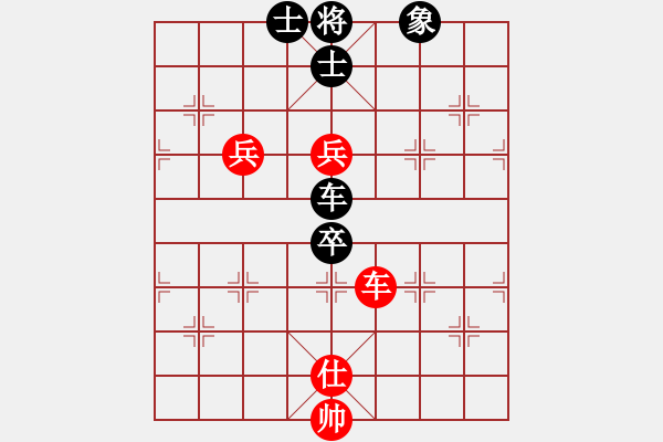 象棋棋譜圖片：何曉亮先負加志學(xué) - 步數(shù)：110 