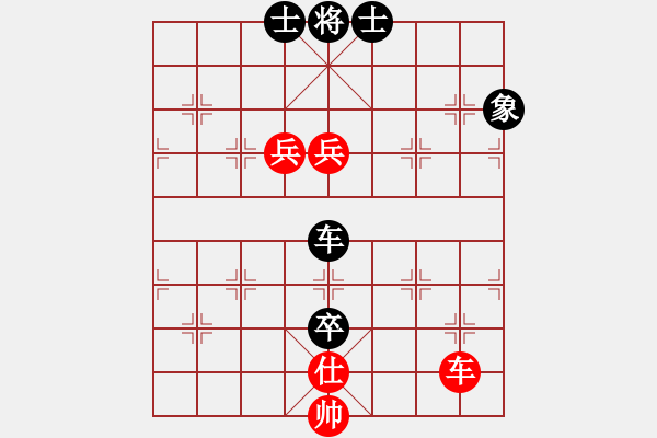 象棋棋譜圖片：何曉亮先負加志學(xué) - 步數(shù)：120 