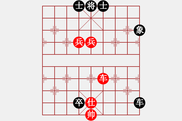 象棋棋譜圖片：何曉亮先負加志學(xué) - 步數(shù)：130 