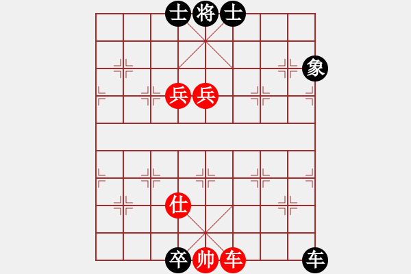 象棋棋譜圖片：何曉亮先負加志學(xué) - 步數(shù)：134 