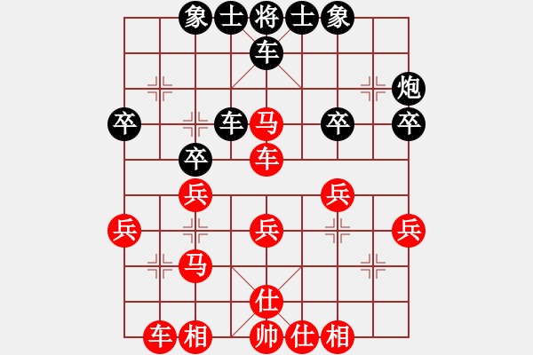 象棋棋譜圖片：何曉亮先負加志學(xué) - 步數(shù)：30 