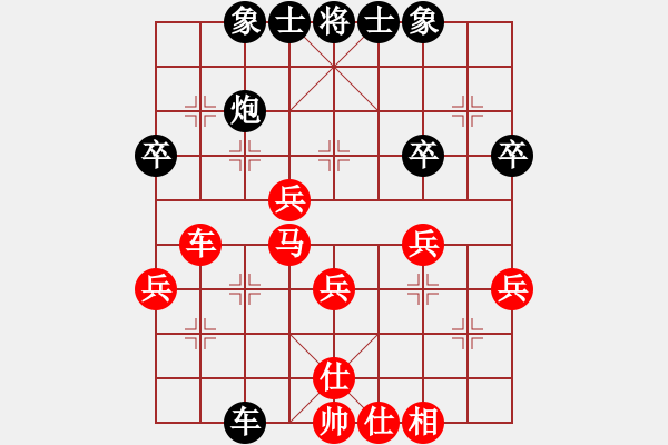 象棋棋譜圖片：何曉亮先負加志學(xué) - 步數(shù)：40 