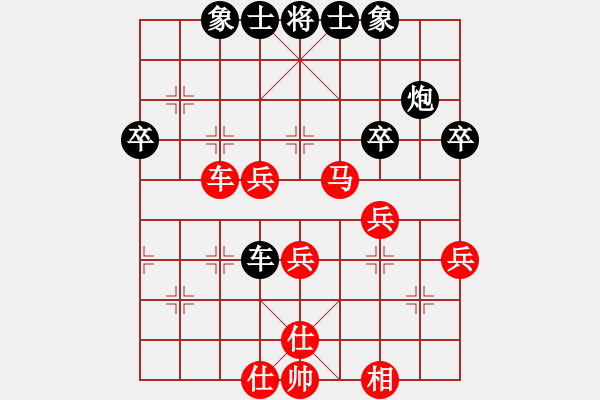 象棋棋譜圖片：何曉亮先負加志學(xué) - 步數(shù)：50 