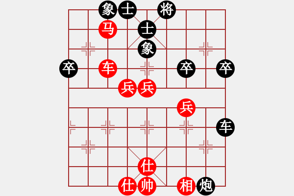 象棋棋譜圖片：何曉亮先負加志學(xué) - 步數(shù)：60 