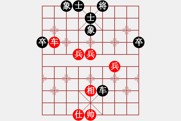 象棋棋譜圖片：何曉亮先負加志學(xué) - 步數(shù)：70 