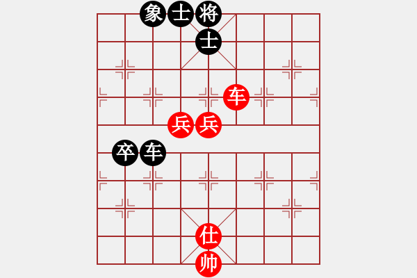 象棋棋譜圖片：何曉亮先負加志學(xué) - 步數(shù)：90 