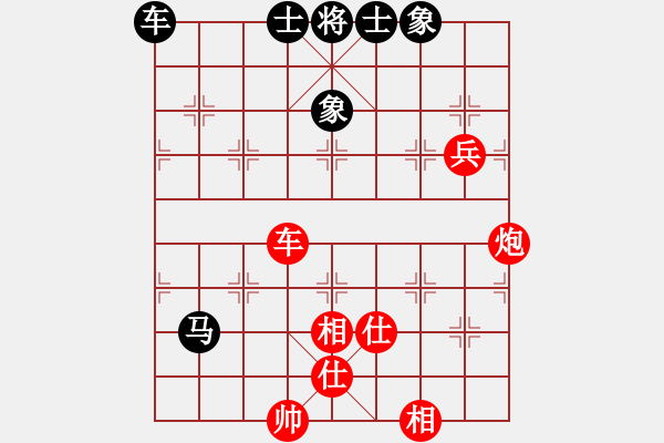 象棋棋譜圖片：bietao(6星)-和-佳佳元旦免(9星) - 步數(shù)：120 