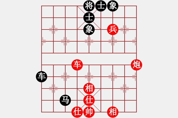 象棋棋譜圖片：bietao(6星)-和-佳佳元旦免(9星) - 步數(shù)：130 