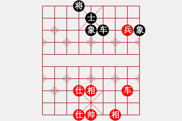 象棋棋譜圖片：bietao(6星)-和-佳佳元旦免(9星) - 步數(shù)：150 