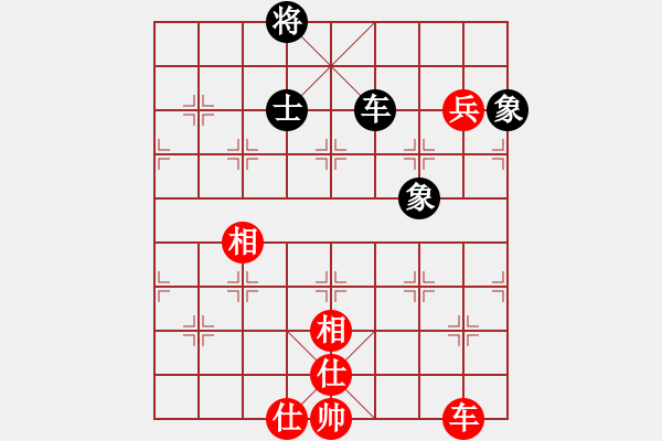 象棋棋譜圖片：bietao(6星)-和-佳佳元旦免(9星) - 步數(shù)：170 