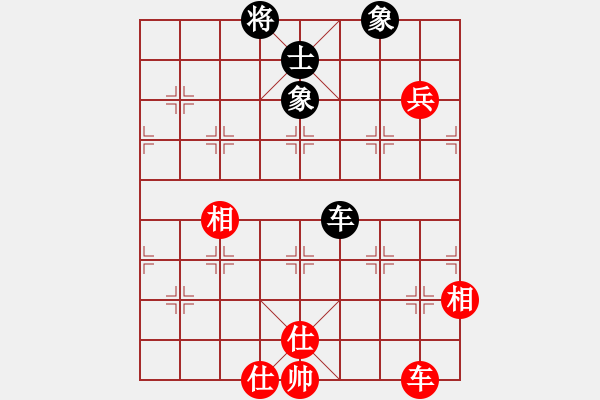 象棋棋譜圖片：bietao(6星)-和-佳佳元旦免(9星) - 步數(shù)：190 