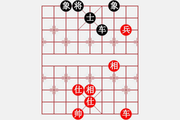 象棋棋譜圖片：bietao(6星)-和-佳佳元旦免(9星) - 步數(shù)：210 