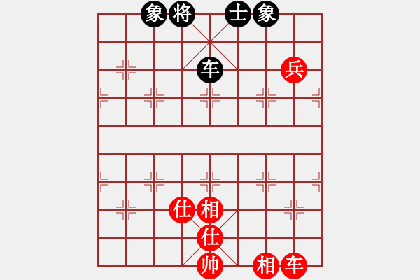 象棋棋譜圖片：bietao(6星)-和-佳佳元旦免(9星) - 步數(shù)：230 