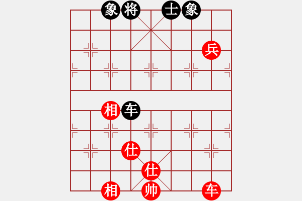 象棋棋譜圖片：bietao(6星)-和-佳佳元旦免(9星) - 步數(shù)：250 