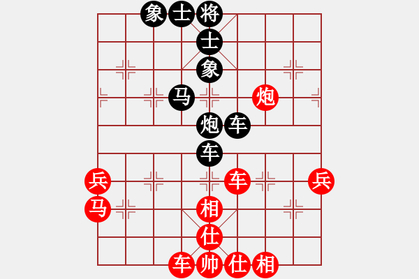 象棋棋譜圖片：bietao(6星)-和-佳佳元旦免(9星) - 步數(shù)：50 