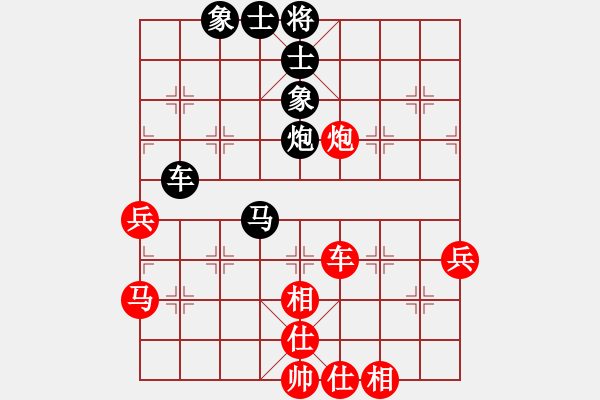 象棋棋譜圖片：bietao(6星)-和-佳佳元旦免(9星) - 步數(shù)：60 