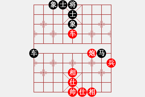 象棋棋譜圖片：bietao(6星)-和-佳佳元旦免(9星) - 步數(shù)：70 