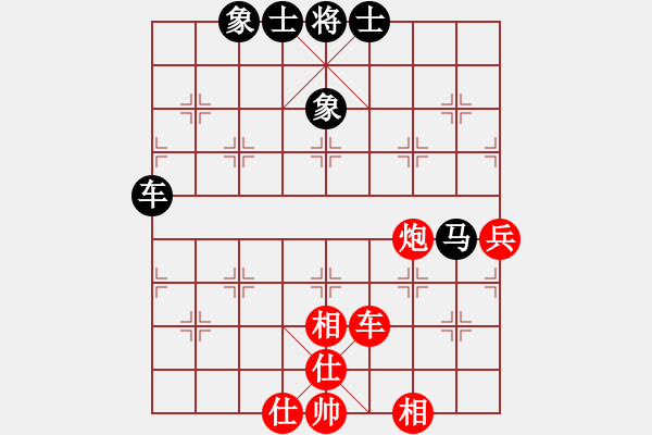 象棋棋譜圖片：bietao(6星)-和-佳佳元旦免(9星) - 步數(shù)：80 