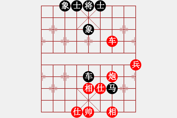 象棋棋譜圖片：bietao(6星)-和-佳佳元旦免(9星) - 步數(shù)：90 