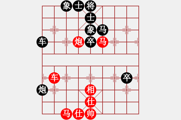 象棋棋譜圖片：胡殺[紅] -VS- 太子郁[黑] - 步數(shù)：100 