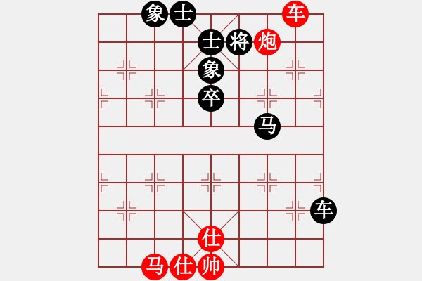 象棋棋譜圖片：胡殺[紅] -VS- 太子郁[黑] - 步數(shù)：120 