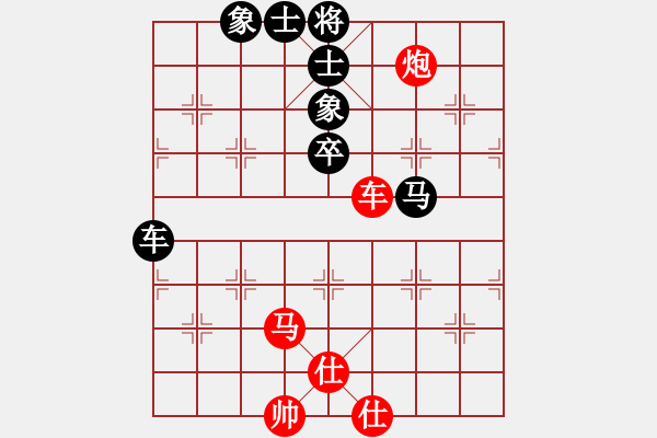 象棋棋譜圖片：胡殺[紅] -VS- 太子郁[黑] - 步數(shù)：149 