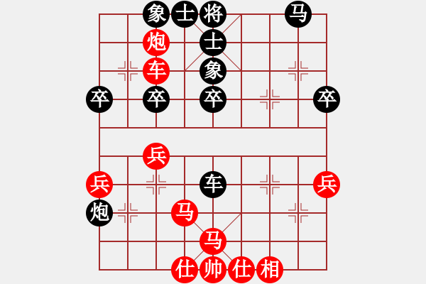 象棋棋譜圖片：胡殺[紅] -VS- 太子郁[黑] - 步數(shù)：50 