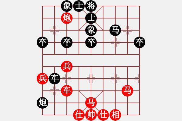 象棋棋譜圖片：胡殺[紅] -VS- 太子郁[黑] - 步數(shù)：60 