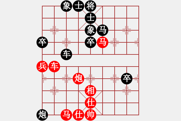 象棋棋譜圖片：胡殺[紅] -VS- 太子郁[黑] - 步數(shù)：90 