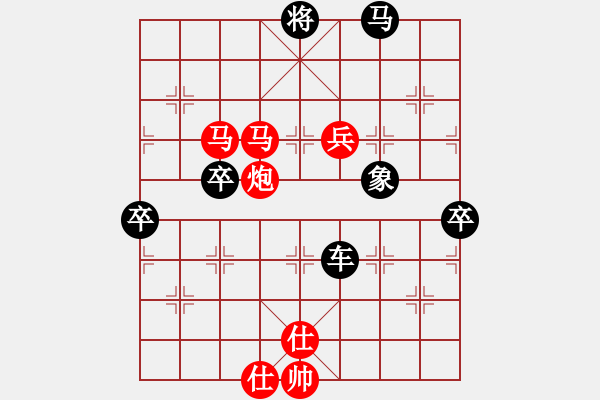 象棋棋譜圖片：無錫金風(fēng)棋(4r)-勝-秋韻蟬(7段) - 步數(shù)：130 