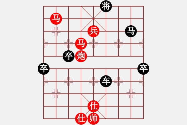 象棋棋譜圖片：無錫金風(fēng)棋(4r)-勝-秋韻蟬(7段) - 步數(shù)：140 