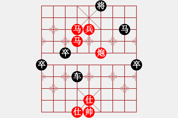 象棋棋譜圖片：無錫金風(fēng)棋(4r)-勝-秋韻蟬(7段) - 步數(shù)：143 