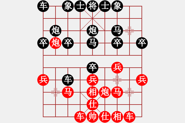 象棋棋譜圖片：無錫金風(fēng)棋(4r)-勝-秋韻蟬(7段) - 步數(shù)：20 