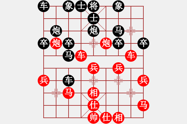 象棋棋譜圖片：無錫金風(fēng)棋(4r)-勝-秋韻蟬(7段) - 步數(shù)：30 