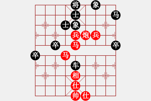 象棋棋譜圖片：無錫金風(fēng)棋(4r)-勝-秋韻蟬(7段) - 步數(shù)：80 