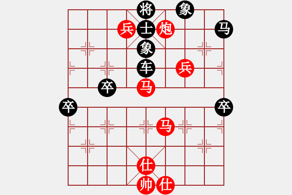 象棋棋譜圖片：無錫金風(fēng)棋(4r)-勝-秋韻蟬(7段) - 步數(shù)：90 