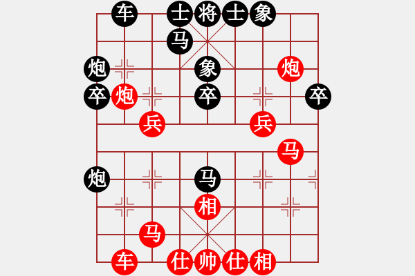 象棋棋谱图片：《五羊杯冠军赛名局赏析》第2届 第2局 上海胡荣华(红先胜)广东杨官璘 - 步数：40 