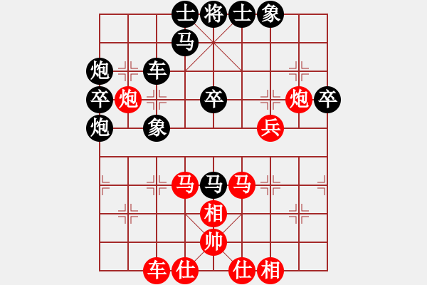 象棋棋谱图片：《五羊杯冠军赛名局赏析》第2届 第2局 上海胡荣华(红先胜)广东杨官璘 - 步数：50 