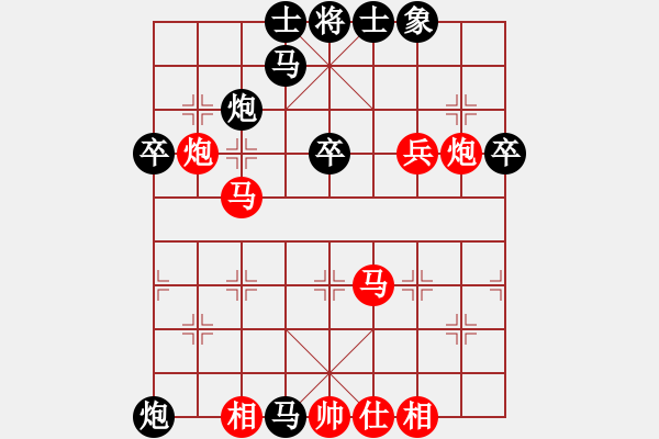 象棋棋谱图片：《五羊杯冠军赛名局赏析》第2届 第2局 上海胡荣华(红先胜)广东杨官璘 - 步数：60 