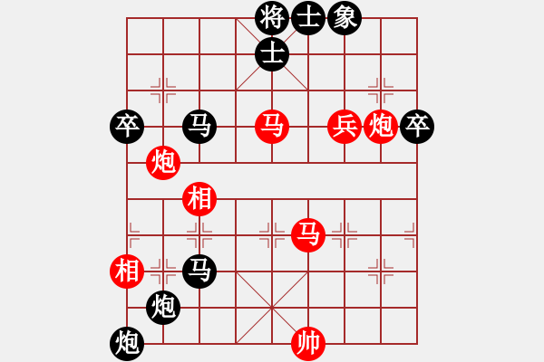 象棋棋谱图片：《五羊杯冠军赛名局赏析》第2届 第2局 上海胡荣华(红先胜)广东杨官璘 - 步数：80 