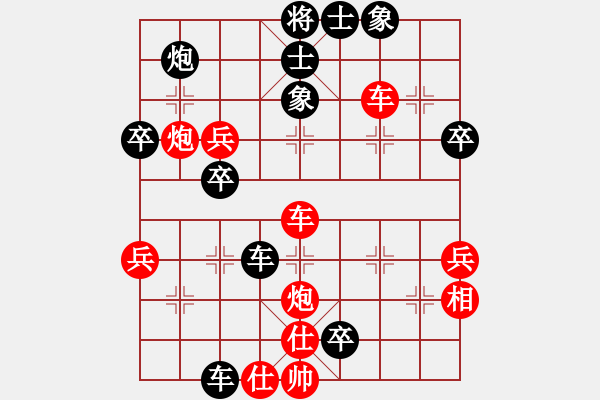 象棋棋譜圖片：還源(2段)-負-英子(2段) - 步數(shù)：50 