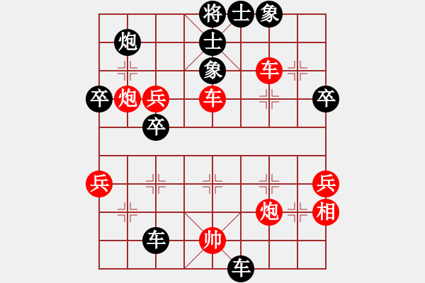 象棋棋譜圖片：還源(2段)-負-英子(2段) - 步數(shù)：60 