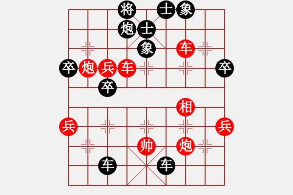 象棋棋譜圖片：還源(2段)-負-英子(2段) - 步數(shù)：66 