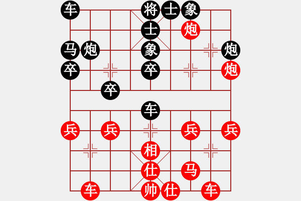 象棋棋譜圖片：徐志愷 先負(fù) 王少生 - 步數(shù)：30 