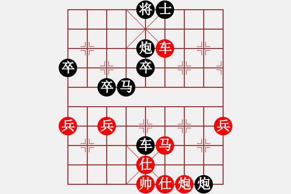 象棋棋譜圖片：徐志愷 先負(fù) 王少生 - 步數(shù)：60 