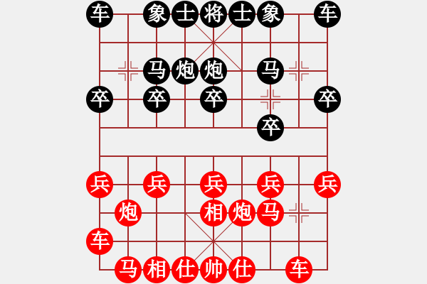 象棋棋譜圖片：A21凌絕頂和大將軍 - 步數(shù)：10 