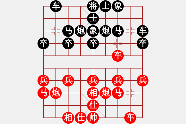 象棋棋譜圖片：A21凌絕頂和大將軍 - 步數(shù)：20 