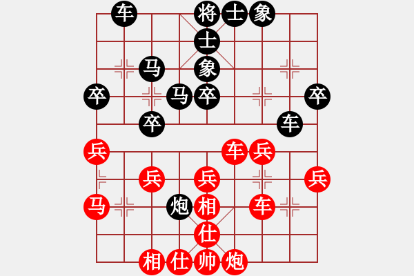 象棋棋譜圖片：A21凌絕頂和大將軍 - 步數(shù)：40 