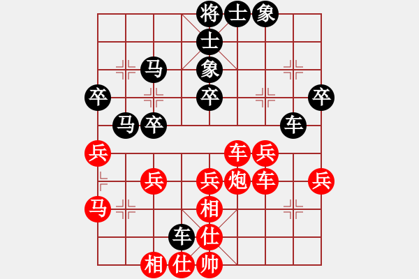 象棋棋譜圖片：A21凌絕頂和大將軍 - 步數(shù)：50 